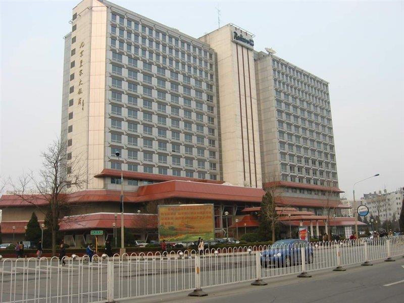 Beijing Royal Grand Hotel エクステリア 写真